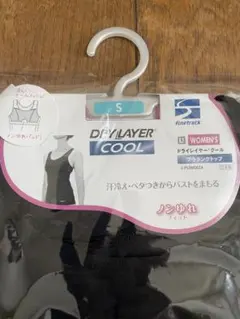 ブラタンクトップ 下着