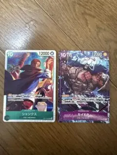 ワンピースカード カイドウ シャンクス 四皇 SRパラレル 2枚セット 美