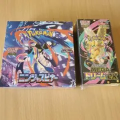 【BOX】 MEGAドリーム ニンジャスピナー シュリンク付BOX2個