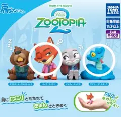 ディズニー　ズートピア2 肩ズンFig. ガチャガチャ　ニック　ゲイリー