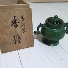 中国　青銅　香炉　さそり　レア　美術品　古代　★送料無料 香炉 古銅 中国 古美術 骨董 唐物 古銅製 明時代 古銅 紫銅金【高