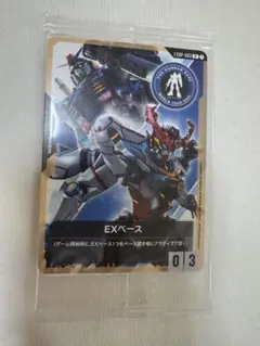 EXベース プロモ 1枚 EXBP-003 未開封 ガンダムカードゲーム
