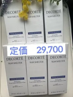 人気サンシェルター マルチ ベリーウォーターレジスタント 60g×6個