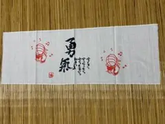 剣道手ぬぐい