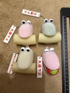 ばななわに園 池田おさむ ばななわに園 池田おさむ ばななわに園 池田おさむ