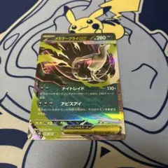 2026年最新】特徴：初版・1st Edition・マークなし ポケモンカード