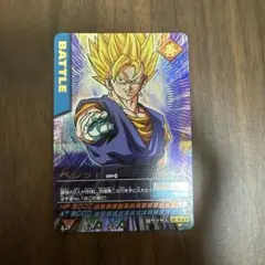 破壊王子ベジータ PSA8 2005 ドラゴンボールZ データカードダス - メルカリ