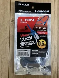 LANケーブル Cat6 0.5m ブルー