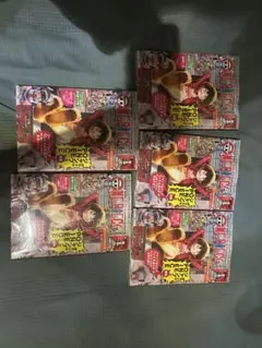 ワンピース マガジン 新品未使用 付録付き 5冊