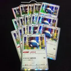 ポケカ カビゴン ポケモンGO とおせんぼ 16枚 R