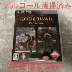 ゴッドオブウォー コレクション HDリマスター（God of War HD）