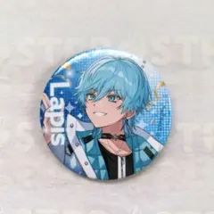 Lapis 缶バ Lapis 缶バ 缶バッジ GJWHF 44mm – SPACE LOV3