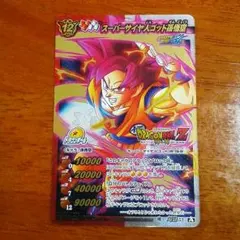 ミラバト　スーパーサイヤ人ゴッド孫悟空