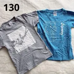 GrapeSEED 半袖Tシャツ　2枚セット　130 男の子　女の子