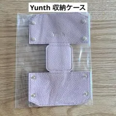 yunth 収納ケース　組み立て式　未開封　新品未使用　ノベルティ