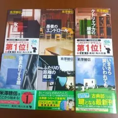 氷菓 全巻セット　初回限定版＋水着回BD、漫画 Amazon.co.jp: 氷菓 コミック 1-11巻セット : 米澤 穂信