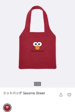 ニットバッグ トートバッグ