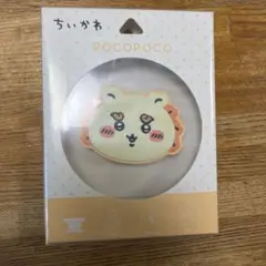 ちいかわ POCOPOCO スマホグリップ シーサー