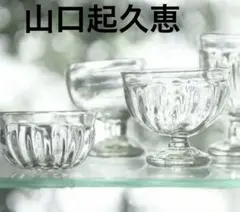 2025年最新】奥平明子の人気アイテム - メルカリ