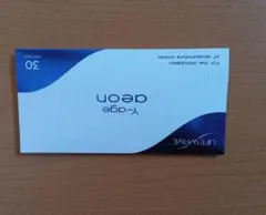 ライフウェーブパッチ　にぃな出品 2025年最新】ライフウェーブパッチの人気アイテム - メルカリ