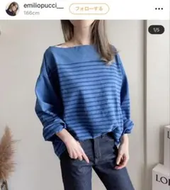 美品 ミューズドゥドゥーズィエムクラス SURT INDIGOバスクボーダー F SURT インディゴバスクボーダー MUSE de Deuxieme Clas