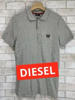 【DIESEL】10%値下げOK ディーゼル　ファスナー　ポロシャツ