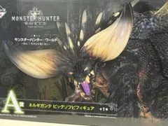 【未使用】一番くじ ネルギガンテ A賞 ビックソフビフィギュア モンハンワールド