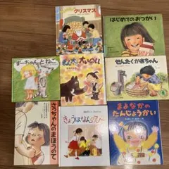 おねがい☆ティーチャー 聖地巡礼バスガイドCD おねがい☆ツインズ