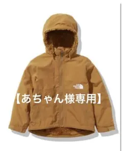 【あちゃん様専用】THE NORTH FACE コンパクト ノマドジャケット