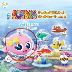 海物語 フィギュアマスコットボールチェーンvol.2 クジラブリー