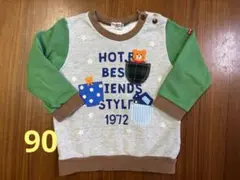 【ミキハウス　ホットビスケッツ】 トレーナー90