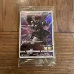 アーマードミュウツー ミュウツーの逆襲 SM-P 365 PSA7 - メルカリ