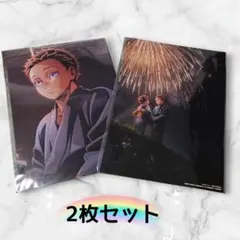 【新品】映画 鬼滅の刃 無限城編 入場者特典　猗窩座　映画特典　2枚セット