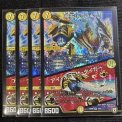 奇石 トランキー/アイ・オブ・ザ・タイガー 4枚セット