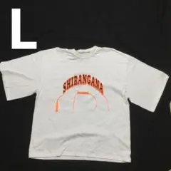 ⭐︎値下げしました⭐︎ Tシャツ　yoshiokubo メンズ　春夏