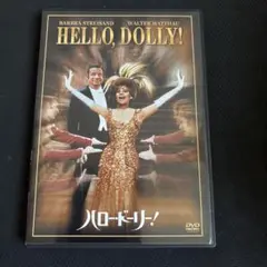 ハロー・ドーリー!('69米)