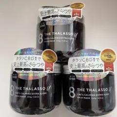 エイトザタラソ ユー CBD&カーミング エクストラスリーク 集中ヘアマスク３個のサムネイル