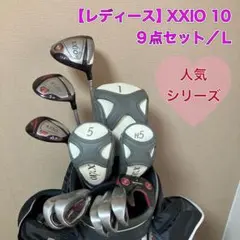 2026年最新】ゼクシオ10ドライバー レディースの人気アイテム - メルカリ