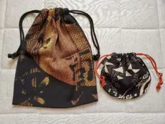 詩仙堂　巾着&ミニ巾着　2個セット　和柄　ゴールド　黒系　春夏秋冬柄　未使用