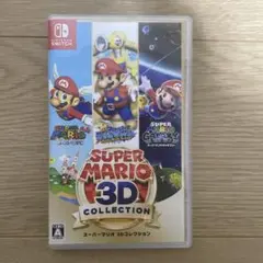スーパーマリオ 3Dコレクション