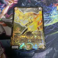 アイアン・マンハッタン WINNER プロモ アイアンマンハッタン WINNERプロモ - メルカリ