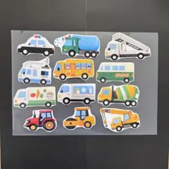 はたらくくるま② 12車種 小さめ ラミネート加工済み