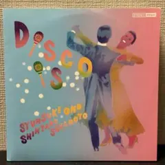 坂本慎太郎　できれば愛を　レコード 坂本慎太郎 - できれば愛を - Lighthouse Records Webstore