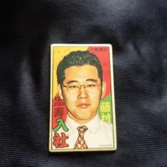 2025年最新】水曜どうでしょうの人気アイテム - メルカリ