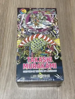 Stepping on the Tail of a Rainbow 1BOX