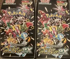 2026年最新】シャイニートレジャーEX box シュリンクなしの人気