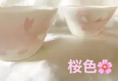 【新品】桜色　花びら小鉢3個セット　おもてなし　ボウル　和食器　春　副菜