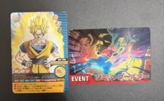 良品】ドラゴンボールデータカードダス 激怒 プロモmp/18-I孫悟空 原作