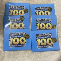 ポケモン MEGA リザードンY コイン ６個セット　即日発送