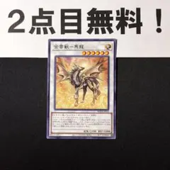 チョコミント様 リクエスト 2点 まとめ商品